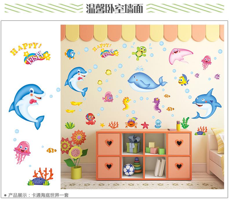 Creative 3D Cartoon Underwater World Kindergarten Environment Decorative Removable Wall Sticker