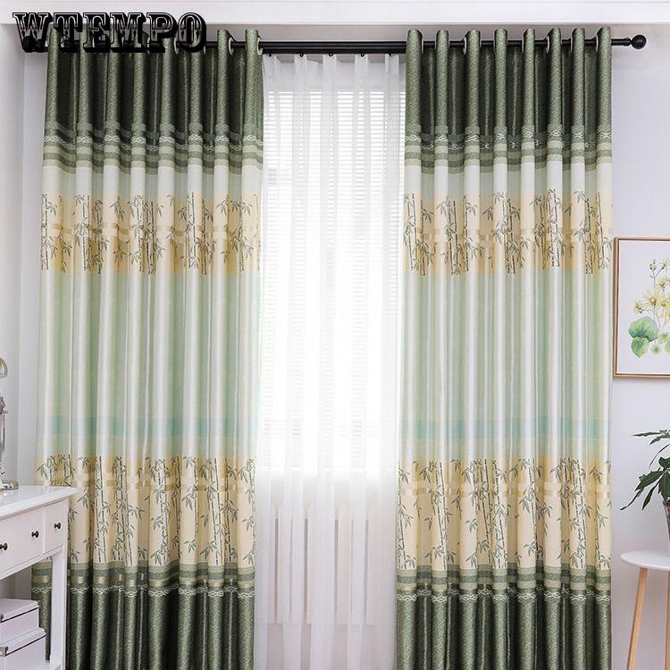 WTEMPO Curtain Finished Bedroom Living Room Dormitory Rental Curtain Fabric Hook Hanging Curtain