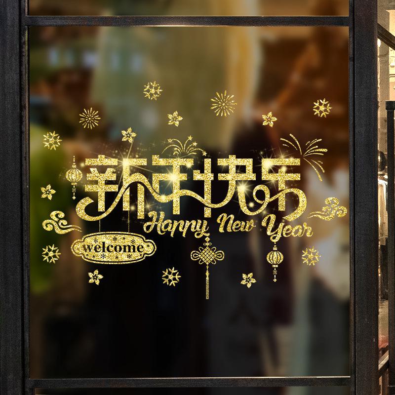 Happy New Year Day Gold Powder Wall Sticker Spring Festival Window Door Shop Sticker