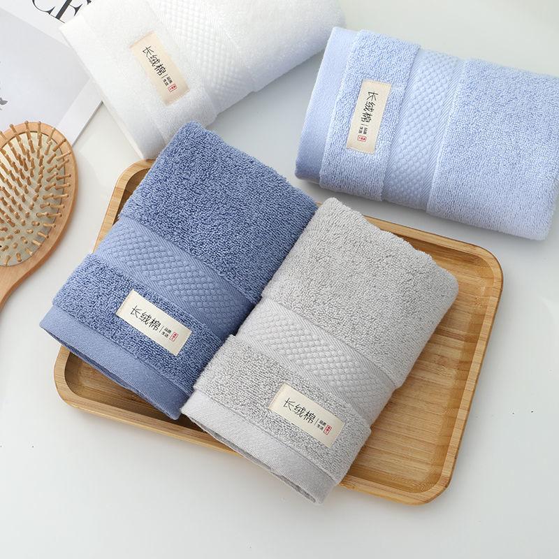 Towel Set Cotton Adult Face Wash and Bath Towel Couple Men and Women Cotton Skin-friendly Soft Absorbent and Non-linting