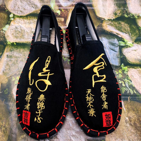 Old Beijing Cloth Shoes Chinese Style Ethnic Embroidered Canvas Shoes Mental Guy Trendy Casual Canvas Footwear