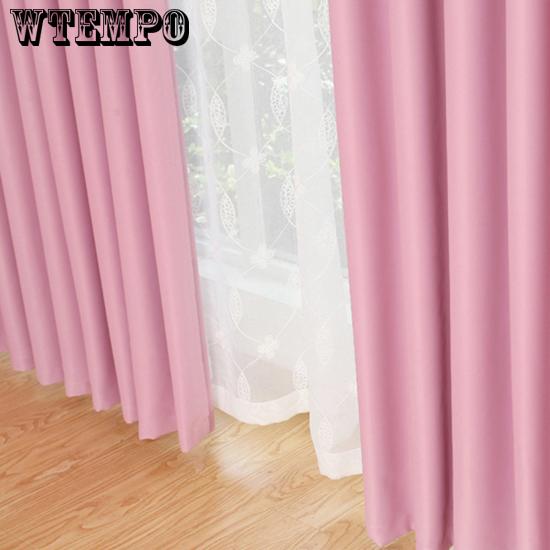 Full Blackout Finished Curtains Thickening Living Room Bedroom Window Balcony High Precision Curtain