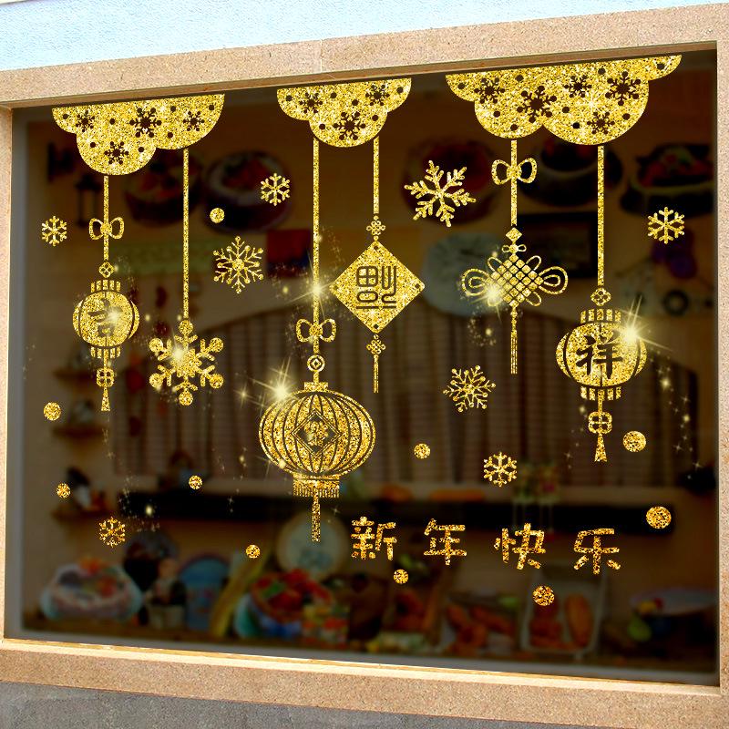 Happy New Year Day Gold Powder Wall Sticker Spring Festival Window Door Shop Sticker