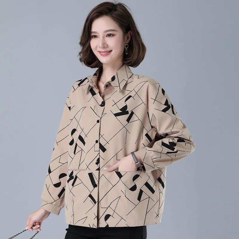 Spring, Autumn and Summer Casual Jacket Women 2021 Short Windbreaker Korean Loose Cardigan Women's Top