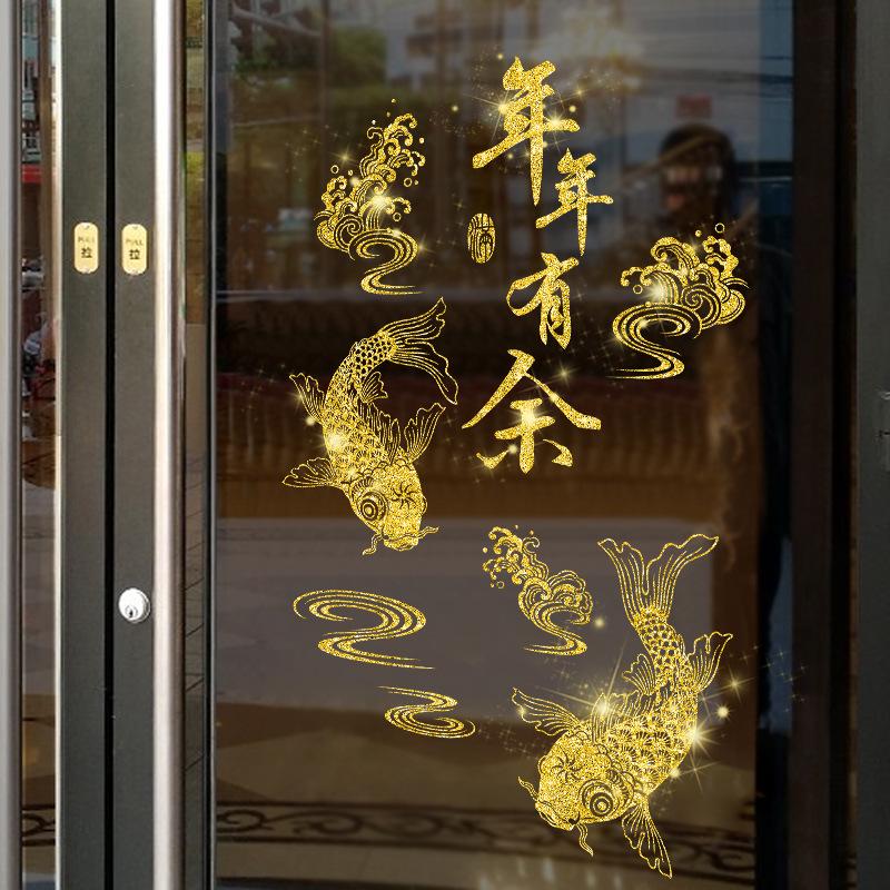 Happy New Year Day Gold Powder Wall Sticker Spring Festival Window Door Shop Sticker