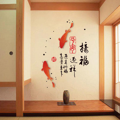 [Wall sticker] Chinese red goldfish calligraphy and painting wall stickers home decor living room be