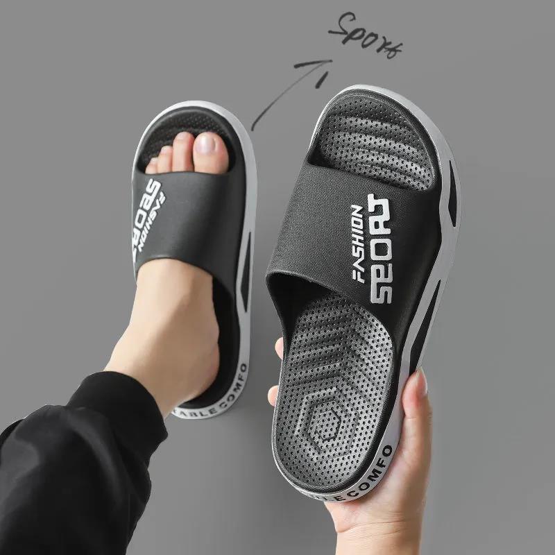 Men's and Women's Non-slip Indoor Slippers Summer Soft Bottom Outer Wear Slippers