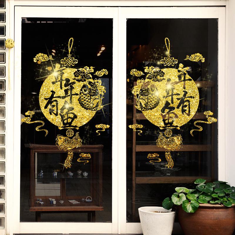 Happy New Year Day Gold Powder Wall Sticker Spring Festival Window Door Shop Sticker