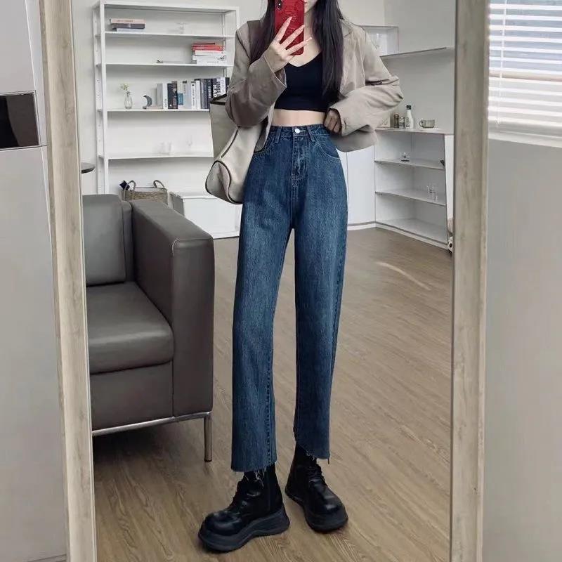 Spring and Autumn Jeans Women's Ins High Waist Straight Loose, Thin, Sagging Wide Legs Trend All-match