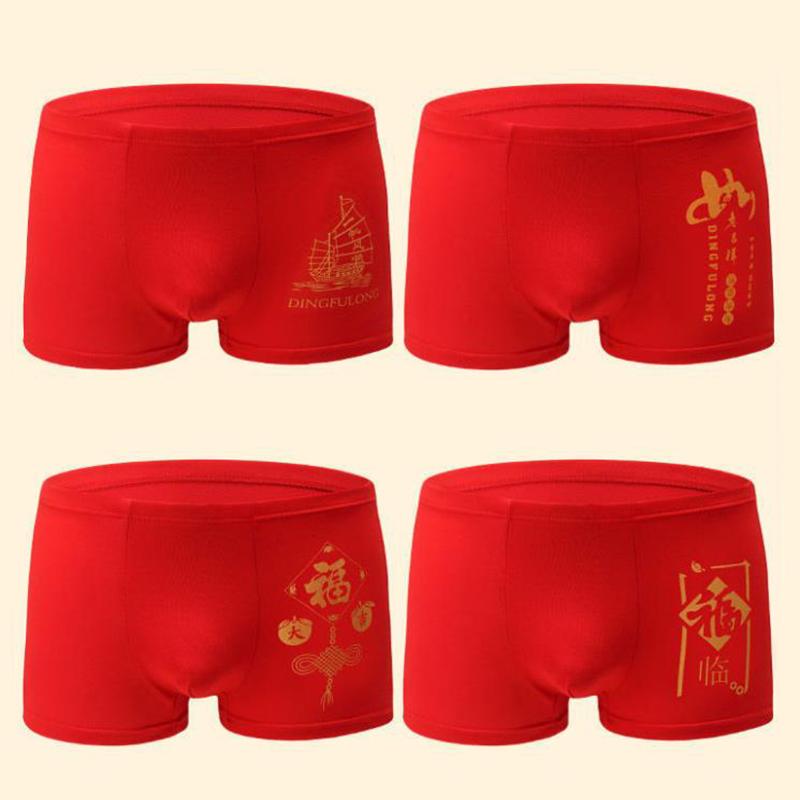 4 Pcs Men Boxer Briefs Underwear U Convex Underpants Soft and Comfortable Shorts Boxer Shorts