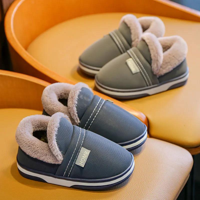 PU Leather Waterproof Children's Cotton Slippers Boys and Girls Kids Cotton Slippers Non-slip Flat Shoes Big Children's Slippers Winter