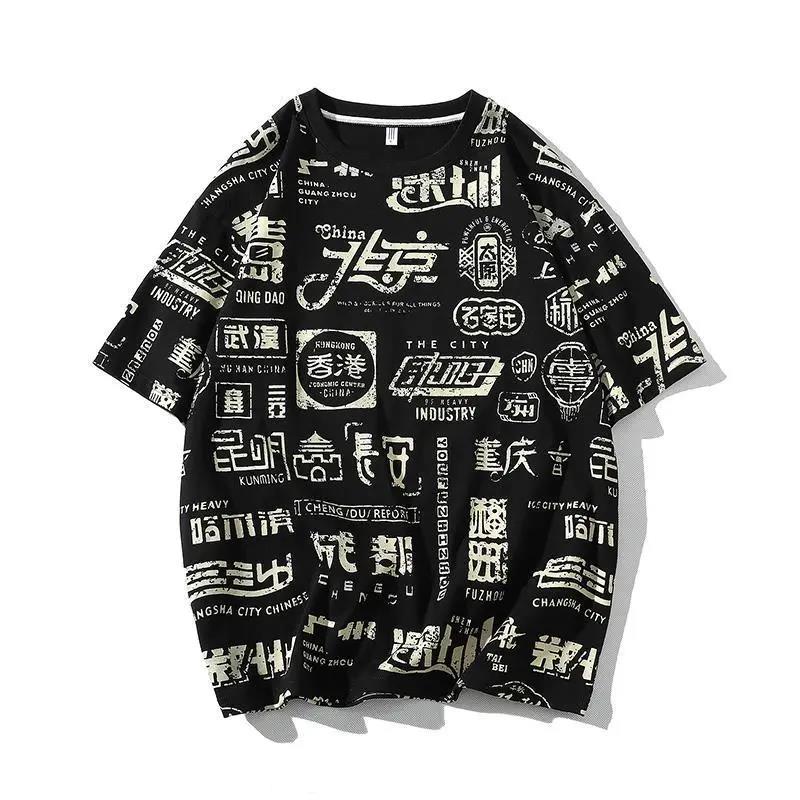 Chinese Style Place Name Graffiti Short-sleeved T-shirt Male Ins Tide Brand Plus Fat Plus Size Fat Loose Neutral Half-sleeved T-shirt Summer