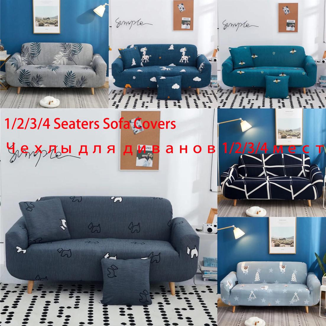 1/2/3/4 Seaters Sofa Cover Elastic Stretch Sofa Slip Cover for Living Room Home Decor Anti Slip Casual Simple Sofa Slipcovers Universal Sofa Cushion