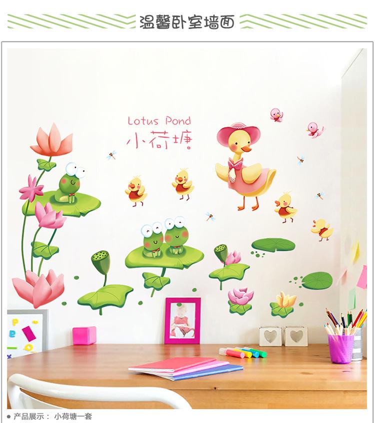 Children's room bedroom background flat waterproof decorative PVC mural removable