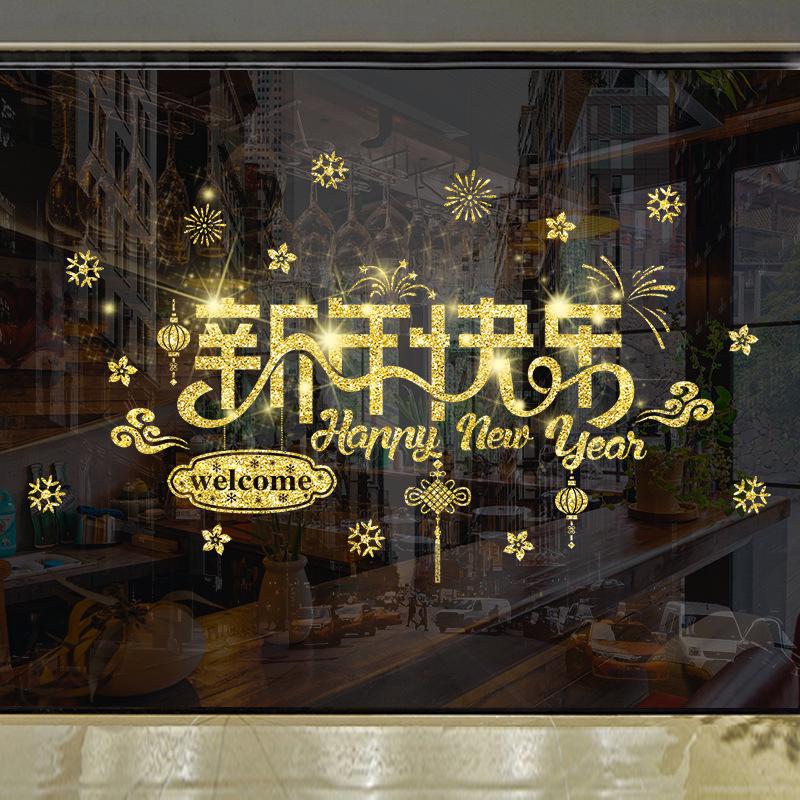 Happy New Year Day Gold Powder Wall Sticker Spring Festival Window Door Shop Sticker