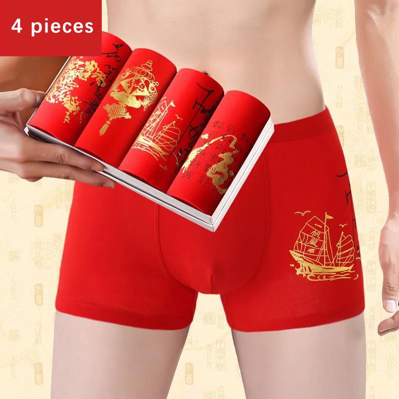 4 Pieces of Pure Cotton Men's Underwear Men's Boxer Natal Year Red Men's Underwear Oversized Boxer Briefs