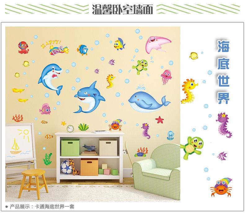 Creative 3D Cartoon Underwater World Kindergarten Environment Decorative Removable Wall Sticker