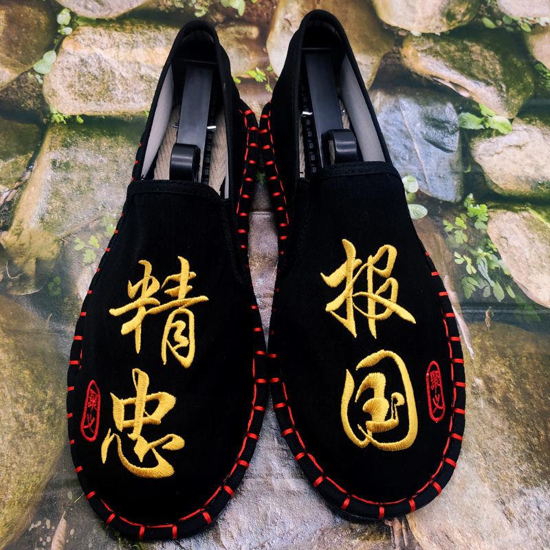 Old Beijing Cloth Shoes Chinese Style Ethnic Embroidered Canvas Shoes Mental Guy Trendy Casual Canvas Footwear