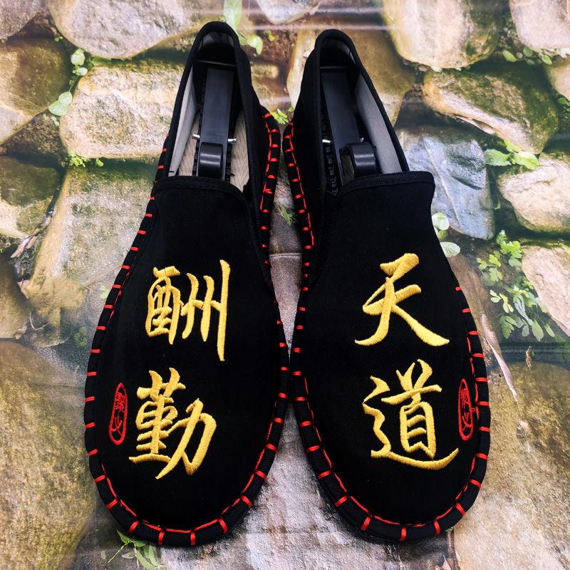 Old Beijing Cloth Shoes Chinese Style Ethnic Embroidered Canvas Shoes Mental Guy Trendy Casual Canvas Footwear