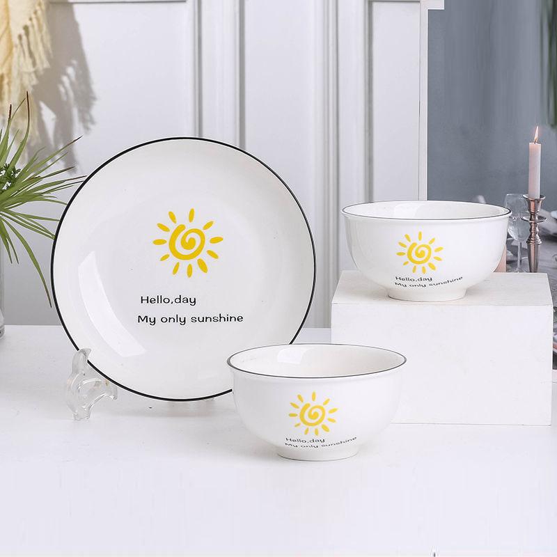 3ps Personalized Simple Dishes Set Household Ceramic Simple Rice Bowl Dishes Soup Bowl Combination Tableware