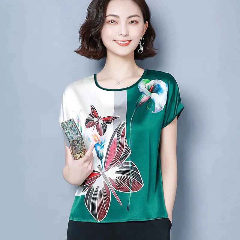 Ice Silk Loose Short-sleeved T-shirt Women's Round Neck Short-sleeved Daily Casual and Comfortable T-shirt Fabric Is Light and Breathable