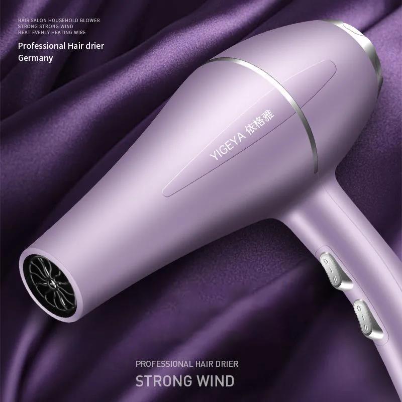 1200W Hair Dryer Set Blu-ray Hair Care Hot/cold Hair Dryer High-power Silent Haircutting Equipment