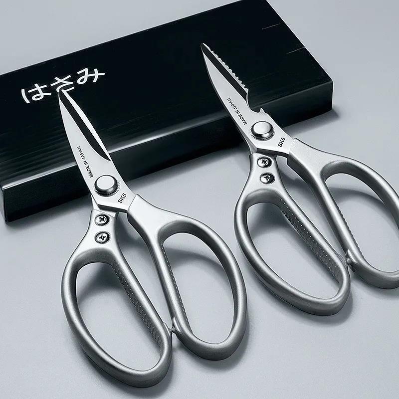 1/3/10 Pcs Household Stainless Steel Scissors Kitchen Food Scissors Multifunctional Utility Tool