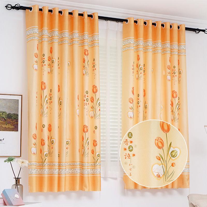 WTEMPO Curtain Fabric Finished Shade Special Clearance Sale Window Curtains Short Curtain