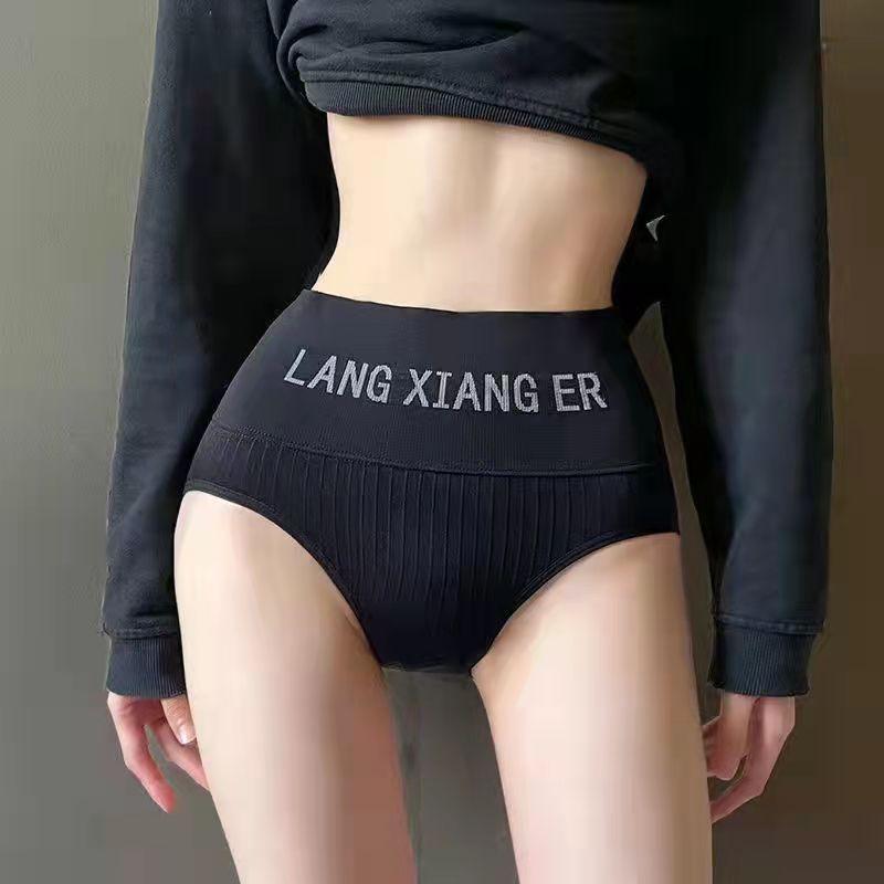 3PCS Seamless High-waisted Belly Panties Women's Pure Cotton Inner File Antibacterial Breathable Hip-lifting Sexy Panties Underwear Sports Briefs