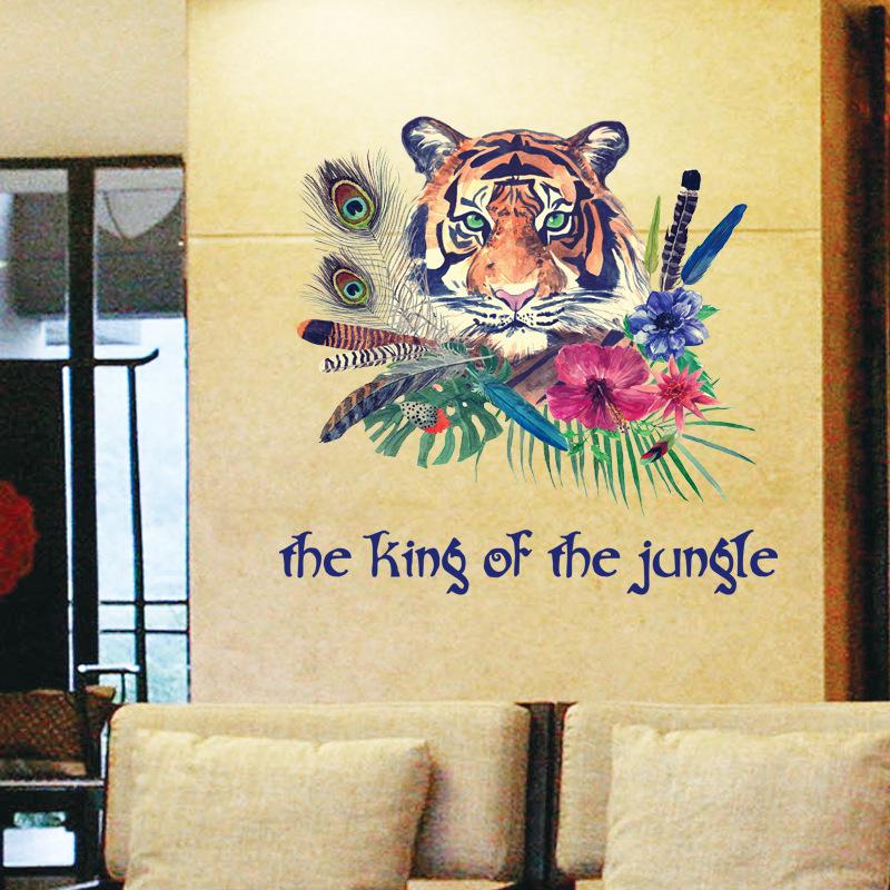 Tiger Living Room Bedroom Corridor Kindergarten  Background Decoration Removable Wall Stickers