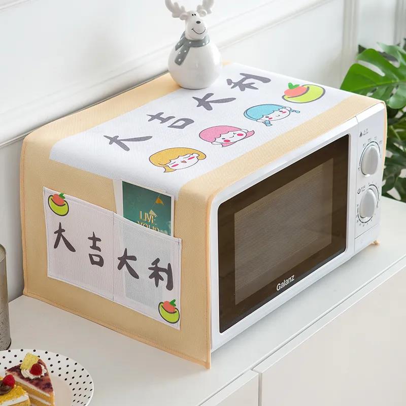 Microwave Oven Cover Dust Cover Oven Cover Cloth Oil-proof Cover Waterproof Household Dust-proof Cloth Refrigerator Dust-proof Cover Towel