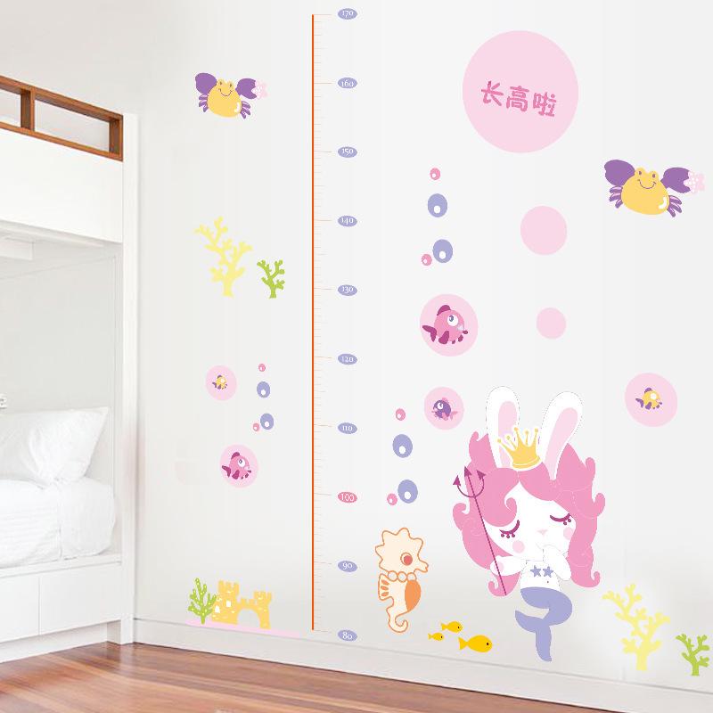 Sea bottom mermaid height sticker children holiday gift kindergarten layout decorative wall stickers