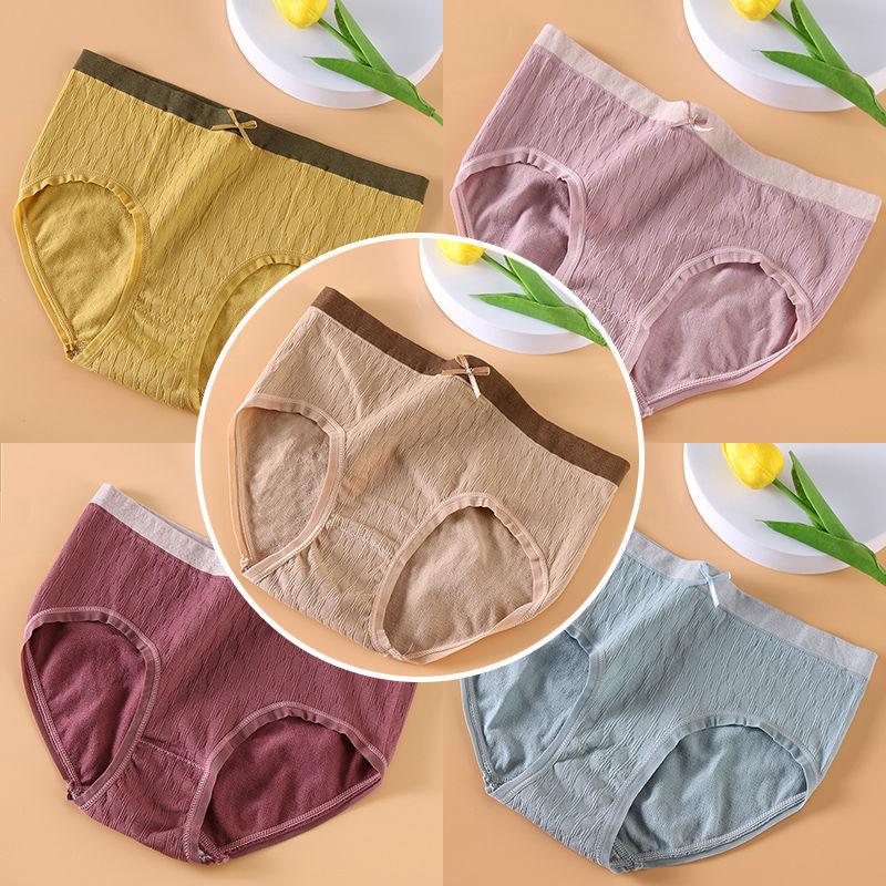 5 Pairs of Women's Seamless Panties Graphene Antibacterial Cotton Crotch Women's Panties Plus Size Briefs