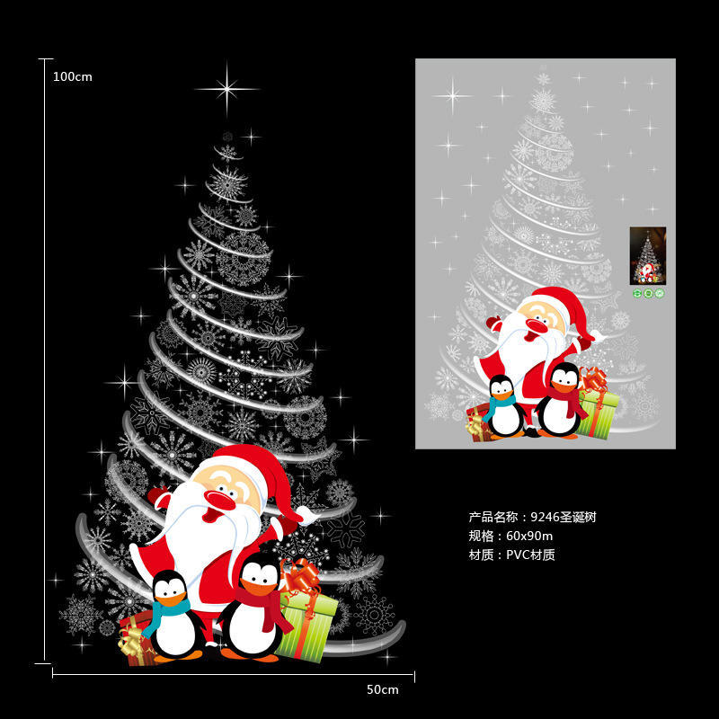 New Christmas shop door window glass decorative stickers Christmas tree Santa Claus wall stickers