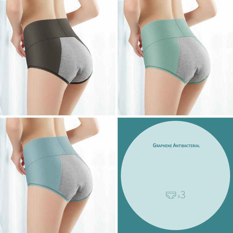 3 Pieces Graphene Antibacterial Underwear High-waisted Abdomen Cotton Crotch Panties Women's Plus Size Sexy Ice Silk Seamless Trousers