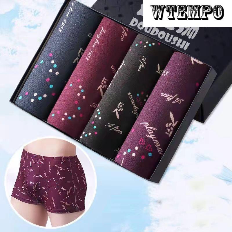 4 Pcs Men Elastic U Convex Underpants Underwear Boxer Briefs Soft and Comfortable Boxer Shorts