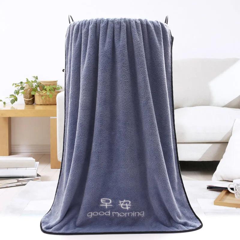 Bath Towel Quick Drying Super Absorbent Swimming Bathroom Bath Towel Towels Wash Wrap Cloth Solid Color