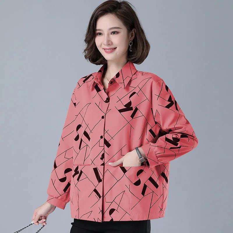 Spring, Autumn and Summer Casual Jacket Women 2021 Short Windbreaker Korean Loose Cardigan Women's Top