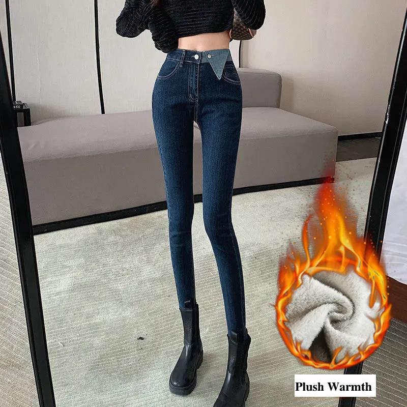 High Waist Jeans Female Plush Nine Points Slim Thin Foot Pencil Pants