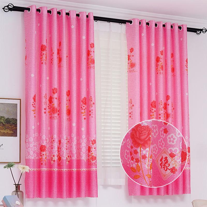 WTEMPO Curtain Fabric Finished Shade Special Clearance Sale Window Curtains Short Curtain