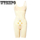 Siamese Postpartum Body Clothing Women's Ultra-thin Comfortable Fat Burning Slimming Corset