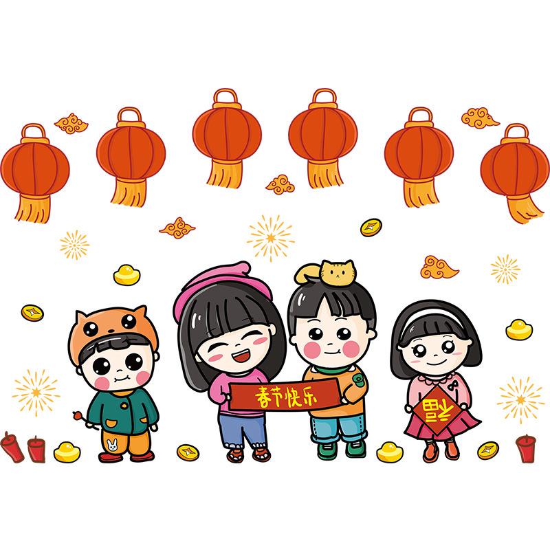 Cartoon Happy Chinese New Year Wall Sticker Kindergarten Store Background Wall Decoration