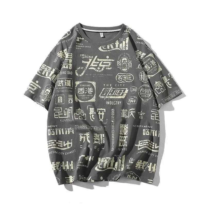 Chinese Style Place Name Graffiti Short-sleeved T-shirt Male Ins Tide Brand Plus Fat Plus Size Fat Loose Neutral Half-sleeved T-shirt Summer