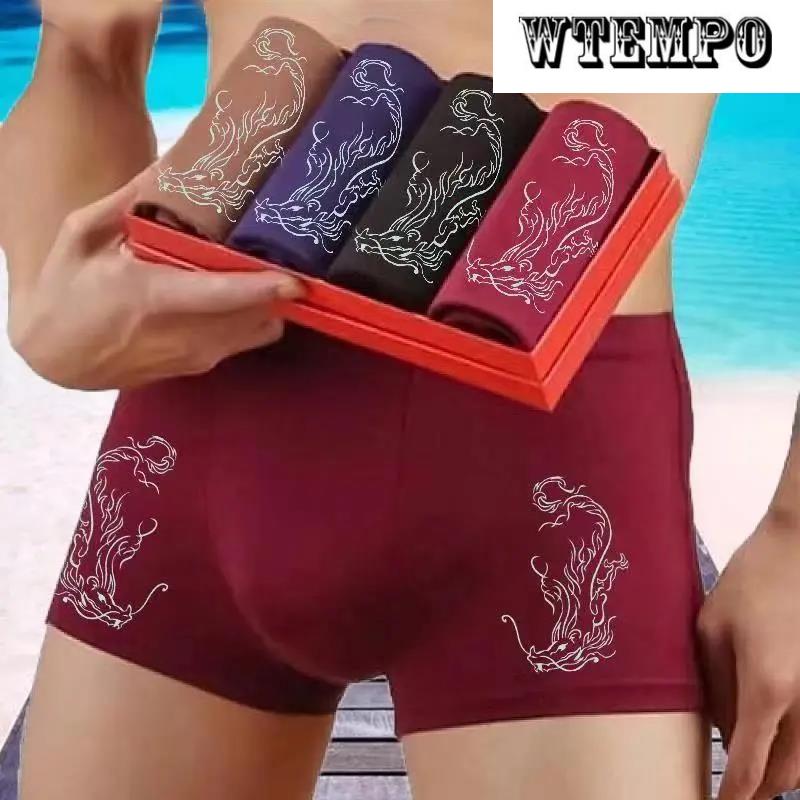 4 Pcs Men U Convex Underpants Underwear Soft and Comfortable Shorts  Boxer Shorts