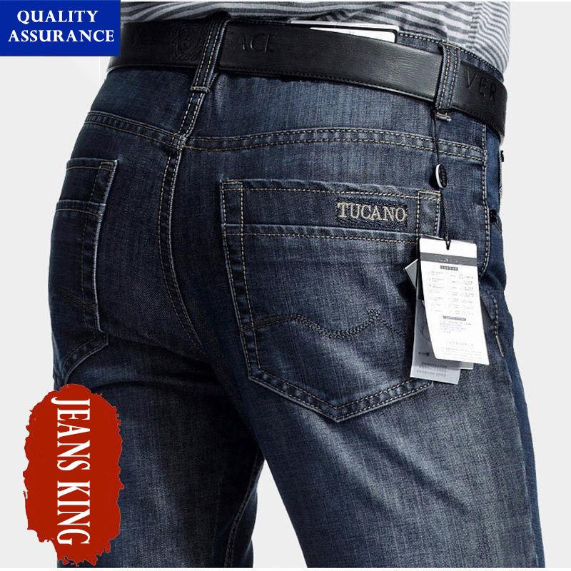 Jeans Men's Spring and Summer Thin Section Straight Casual Business Plus Size High Waist Trousers