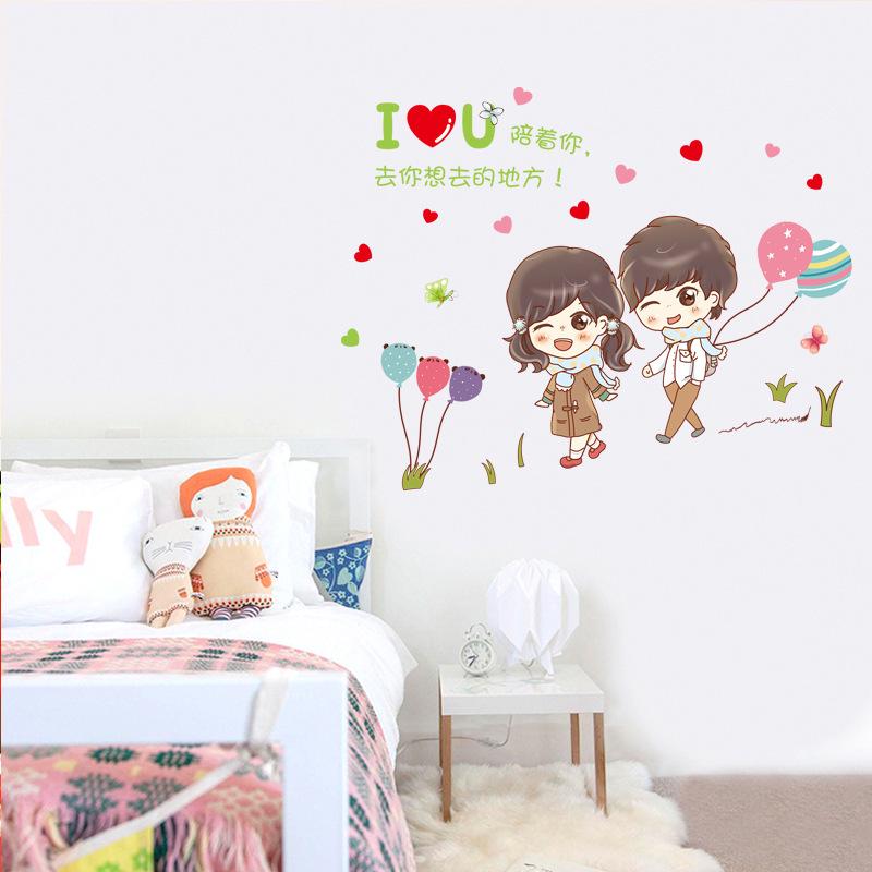 [With you] wall stickers third generation removable wall stickers PVC transparent film