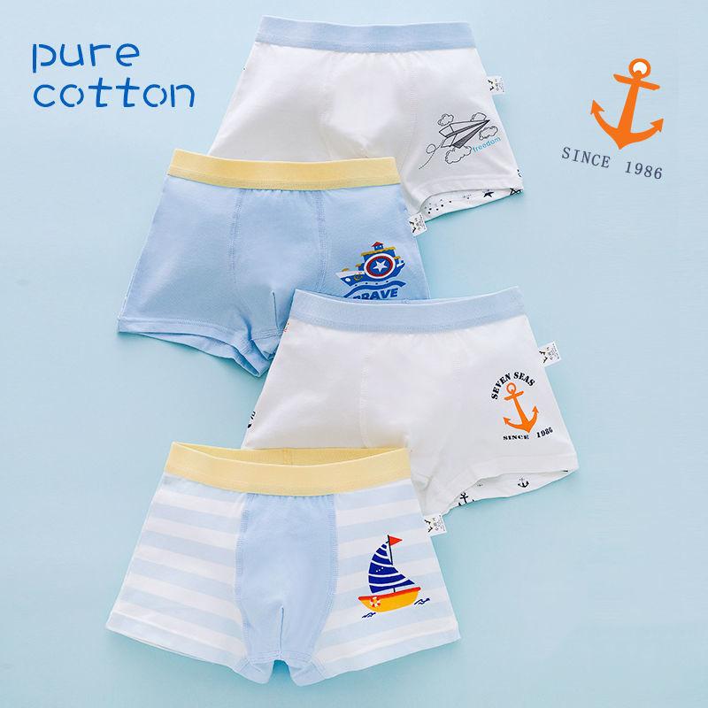 Children's Underwear Boys Pure Cotton Boxer Briefs Four-corner Children Cartoon Thin Boys