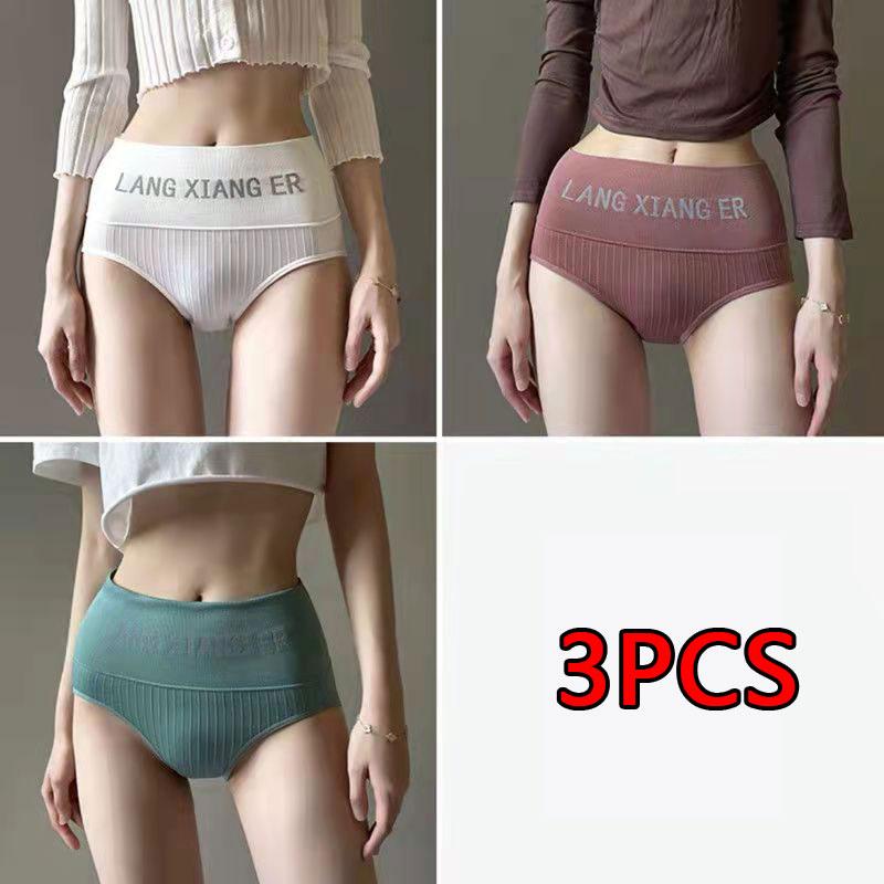 3PCS Seamless High-waisted Belly Panties Women's Pure Cotton Inner File Antibacterial Breathable Hip-lifting Sexy Panties Underwear Sports Briefs