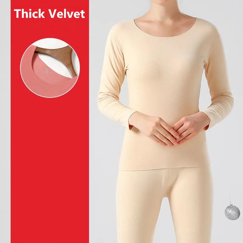 Women's Seamless Thermal Underwear Set Velvet Thick Warm Winter Clothes Long Trousers Suit Female Slim Bottoming Shirt Clothing Thermal Underwear