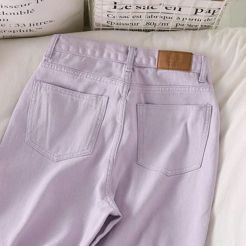 High Waist Jeans Female Straight Widespants Purple Trousers Loose Loose Wild